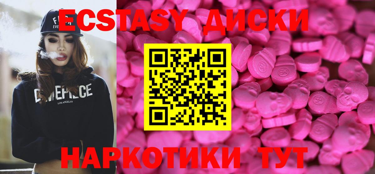 Новодвинск  Экстази Punisher  Вход с VPN  Ecstasy  Ecstasy 250 мг 