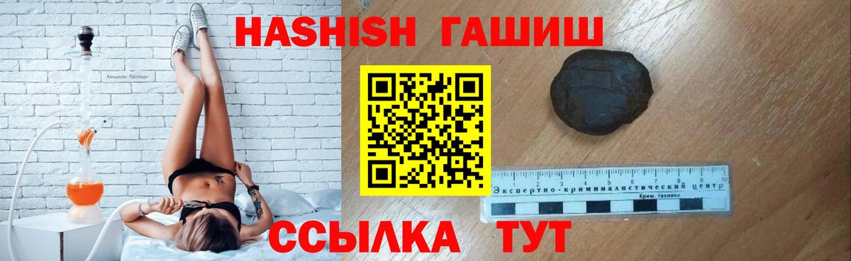 Мефедрон   Марихуана  Вход с VPN  Конопля  Новодвинск  ГАШ 