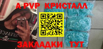 кокаин VHQ Славянск-на-Кубани