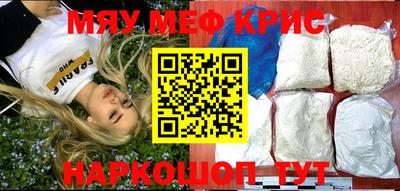 скорость Славгород