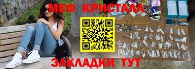 альфа пвп VHQ Сланцы