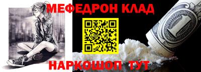 альфа пвп VHQ Сланцы