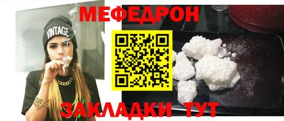 альфа пвп VHQ Сланцы