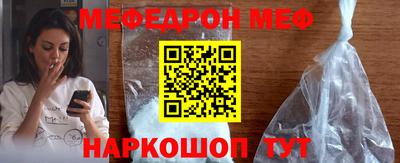 кокаин VHQ Славянск-на-Кубани