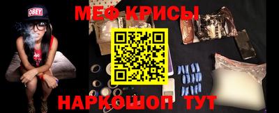 кокаин VHQ Славянск-на-Кубани