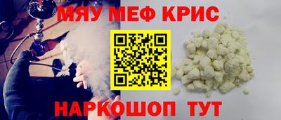 скорость Славгород