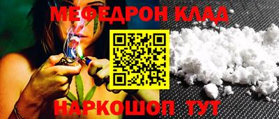 кокаин VHQ Славянск-на-Кубани