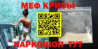 альфа пвп VHQ Сланцы