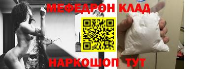 кокаин VHQ Славянск-на-Кубани