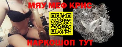 кокаин VHQ Славянск-на-Кубани