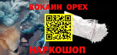 скорость Славгород
