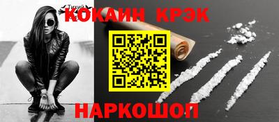 скорость Славгород