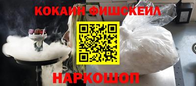 альфа пвп VHQ Сланцы