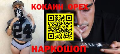 альфа пвп VHQ Сланцы