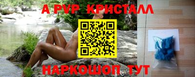альфа пвп VHQ Сланцы