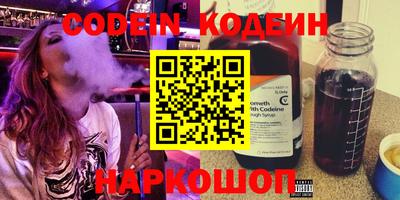альфа пвп VHQ Сланцы
