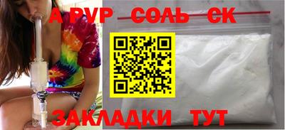 скорость Славгород