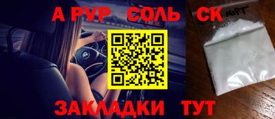 кокаин VHQ Славянск-на-Кубани