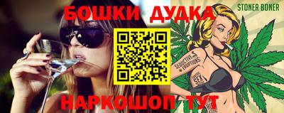 альфа пвп VHQ Сланцы