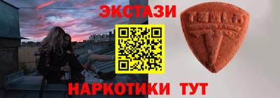 кокаин VHQ Славянск-на-Кубани