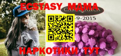кокаин VHQ Славянск-на-Кубани