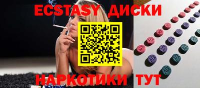 кокаин VHQ Славянск-на-Кубани