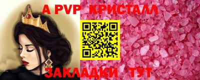 скорость Славгород