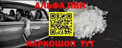 скорость Славгород