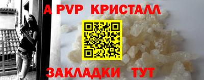 кокаин VHQ Славянск-на-Кубани