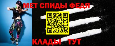 альфа пвп VHQ Сланцы