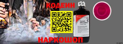 кокаин VHQ Славянск-на-Кубани