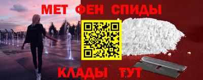 скорость Славгород