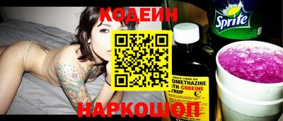 кокаин VHQ Славянск-на-Кубани
