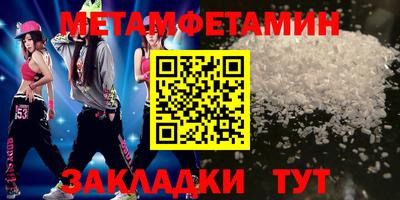 кокаин VHQ Славянск-на-Кубани