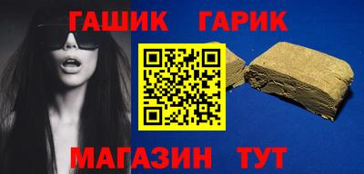 альфа пвп VHQ Сланцы