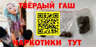 кокаин VHQ Славянск-на-Кубани