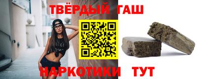 кокаин VHQ Славянск-на-Кубани