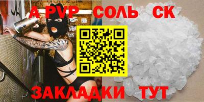 скорость Славгород