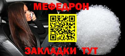 альфа пвп VHQ Сланцы