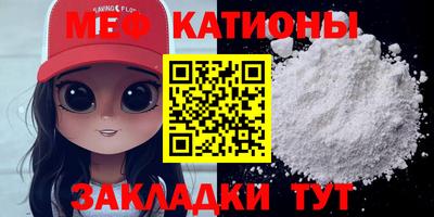 альфа пвп VHQ Сланцы