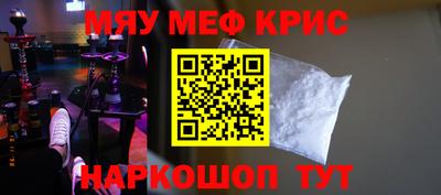 альфа пвп VHQ Сланцы