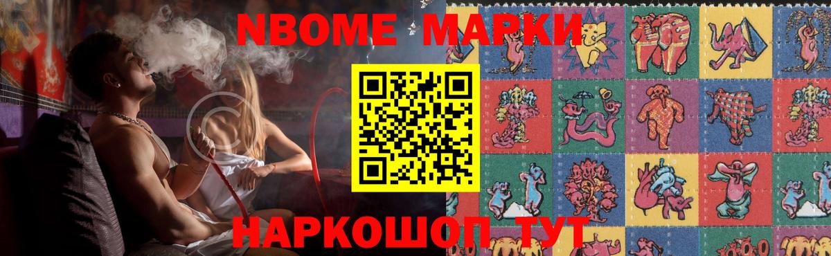 Новодвинск  LSD-25 экстази  ЛСД экстази кислота  Вход с VPN  Лсд 25 экстази кислота 