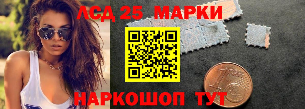 Кетамин Новодвинск