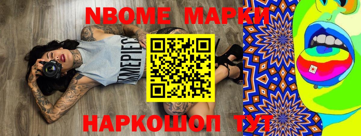 LSD-25 экстази кислота Новодвинск