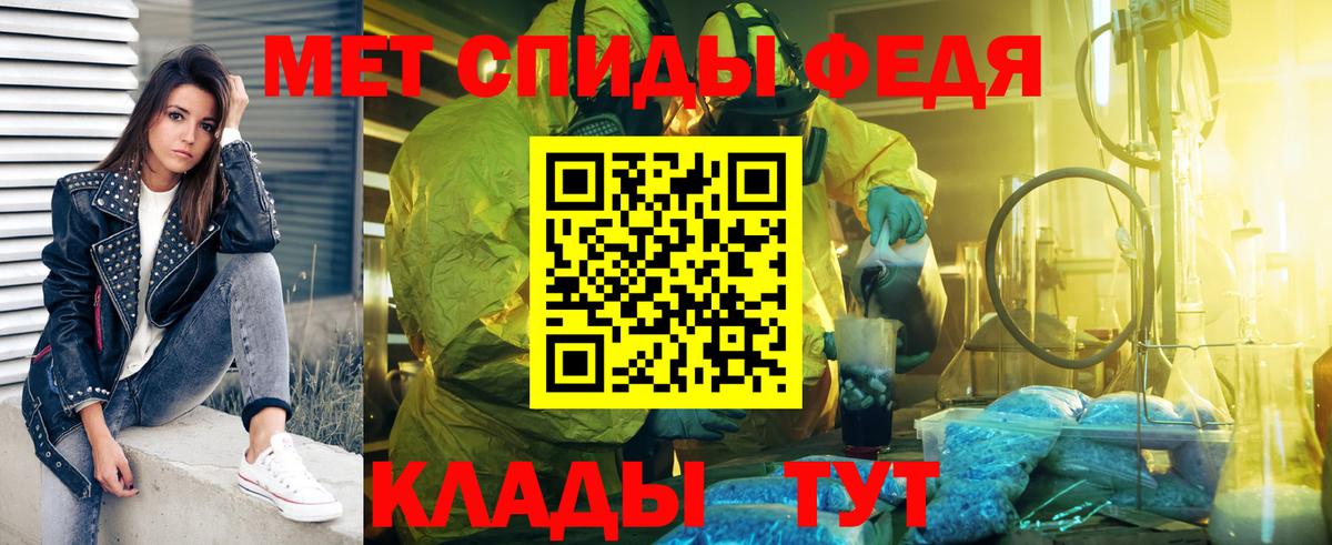 МЕТАМФЕТАМИН кристалл  Вход с VPN  Новодвинск  МЕТАМФЕТАМИН кристалл 